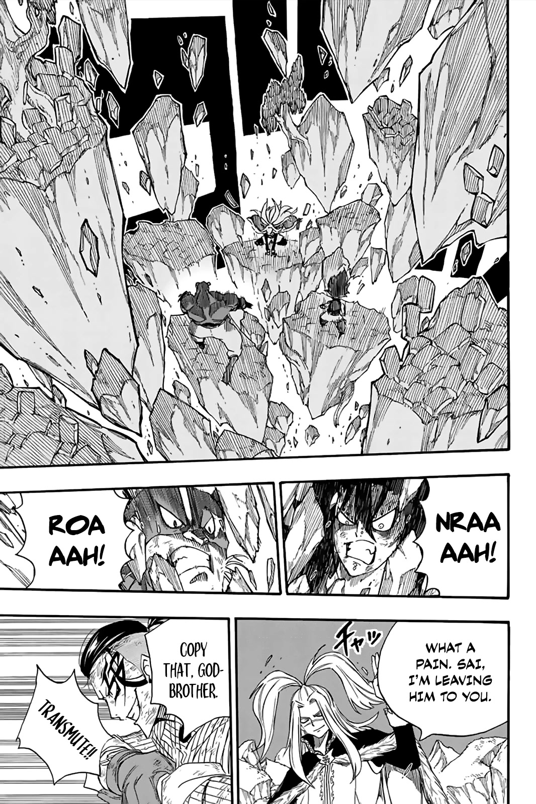 Fairy Tail: 100 Years Quest Chapter 116 page 16 - Chapter 116: Iron Revenge