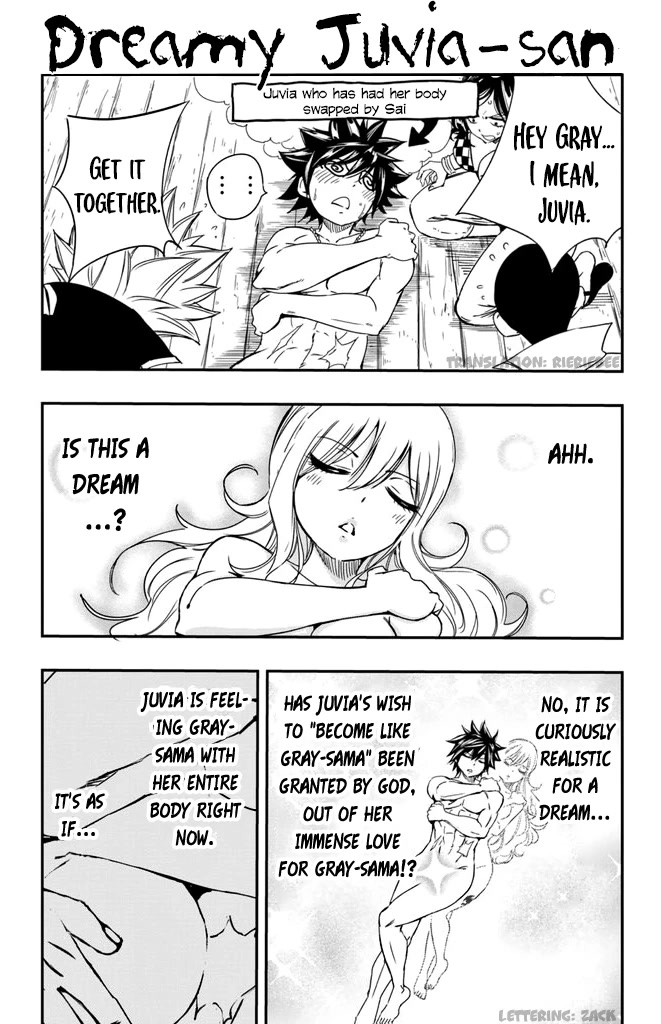 Fairy Tail: 100 Years Quest Chapter 117.5 page 1 - Chapter 117.5: Dreamy Juvia-San