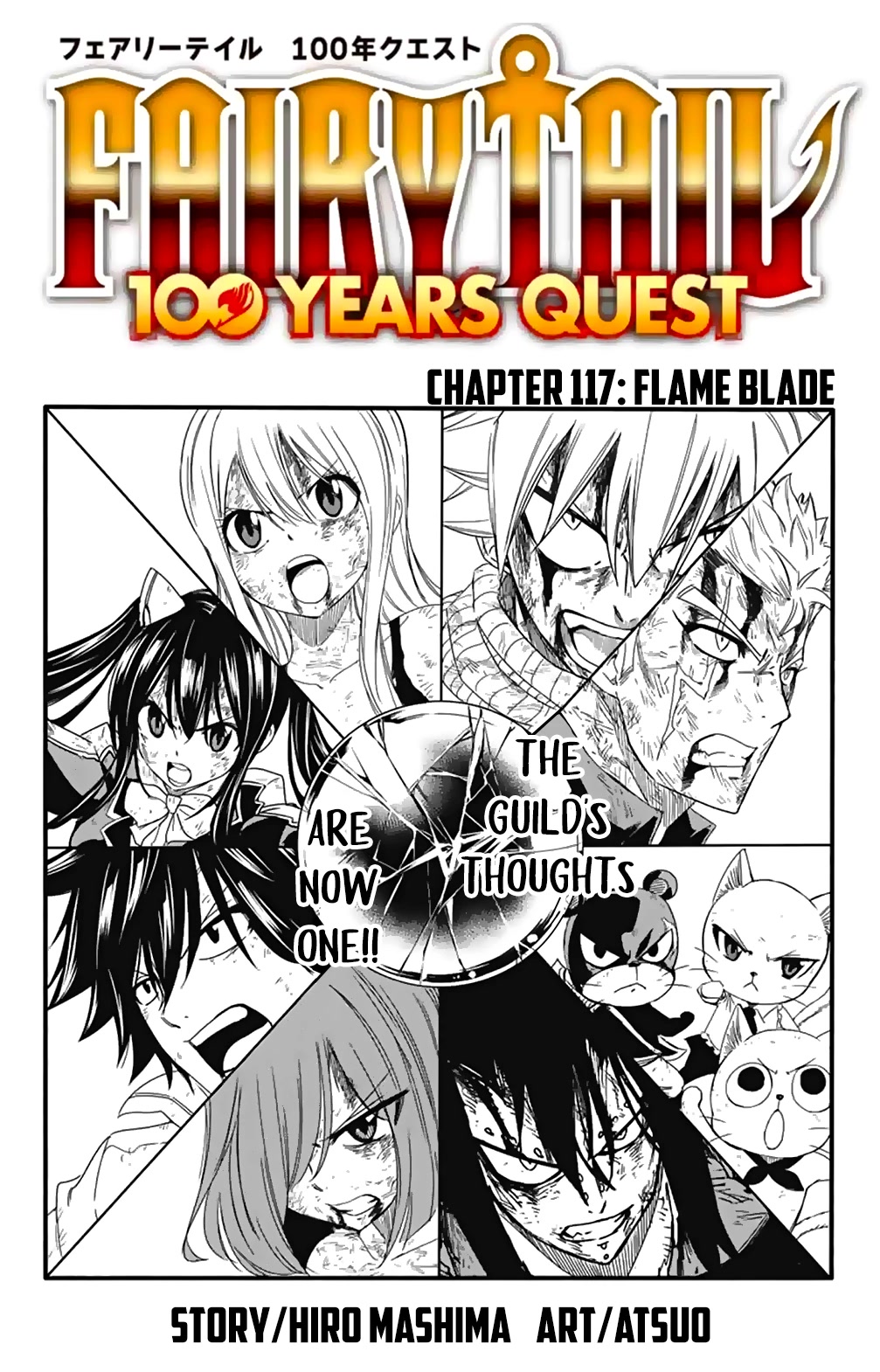 Fairy Tail: 100 Years Quest Chapter 117 page 1 - Chapter 117: Flame Blade