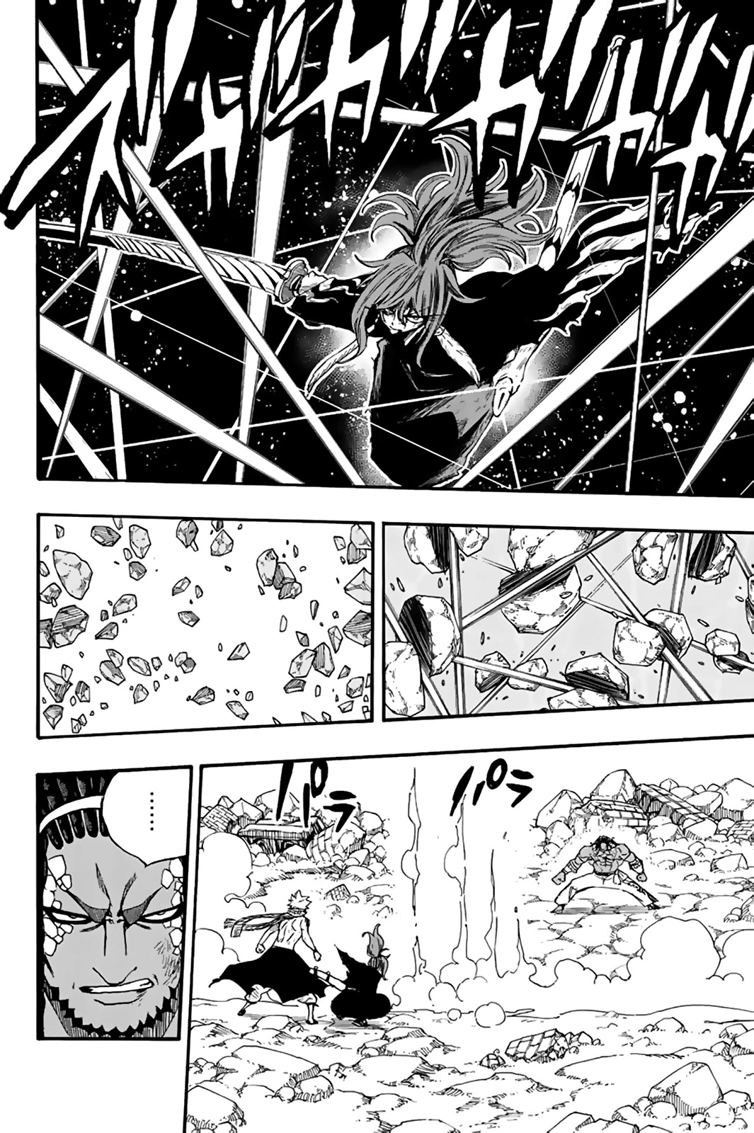Fairy Tail: 100 Years Quest Chapter 117 page 11 - Chapter 117: Flame Blade