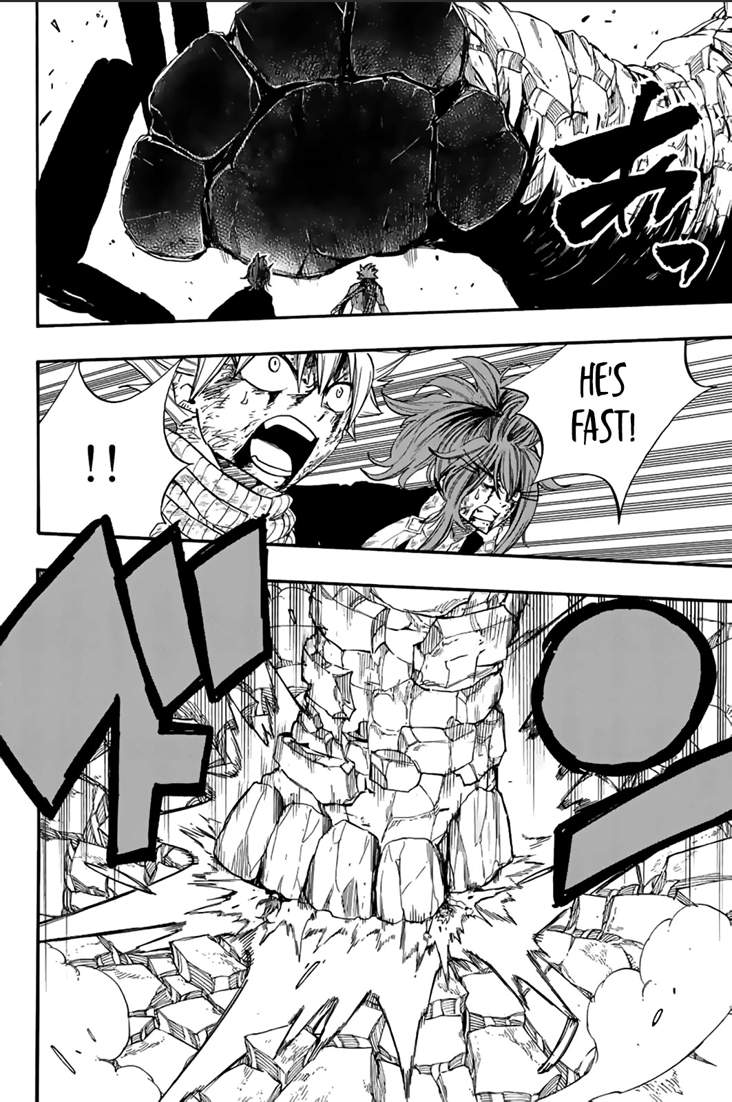Fairy Tail: 100 Years Quest Chapter 117 page 15 - Chapter 117: Flame Blade