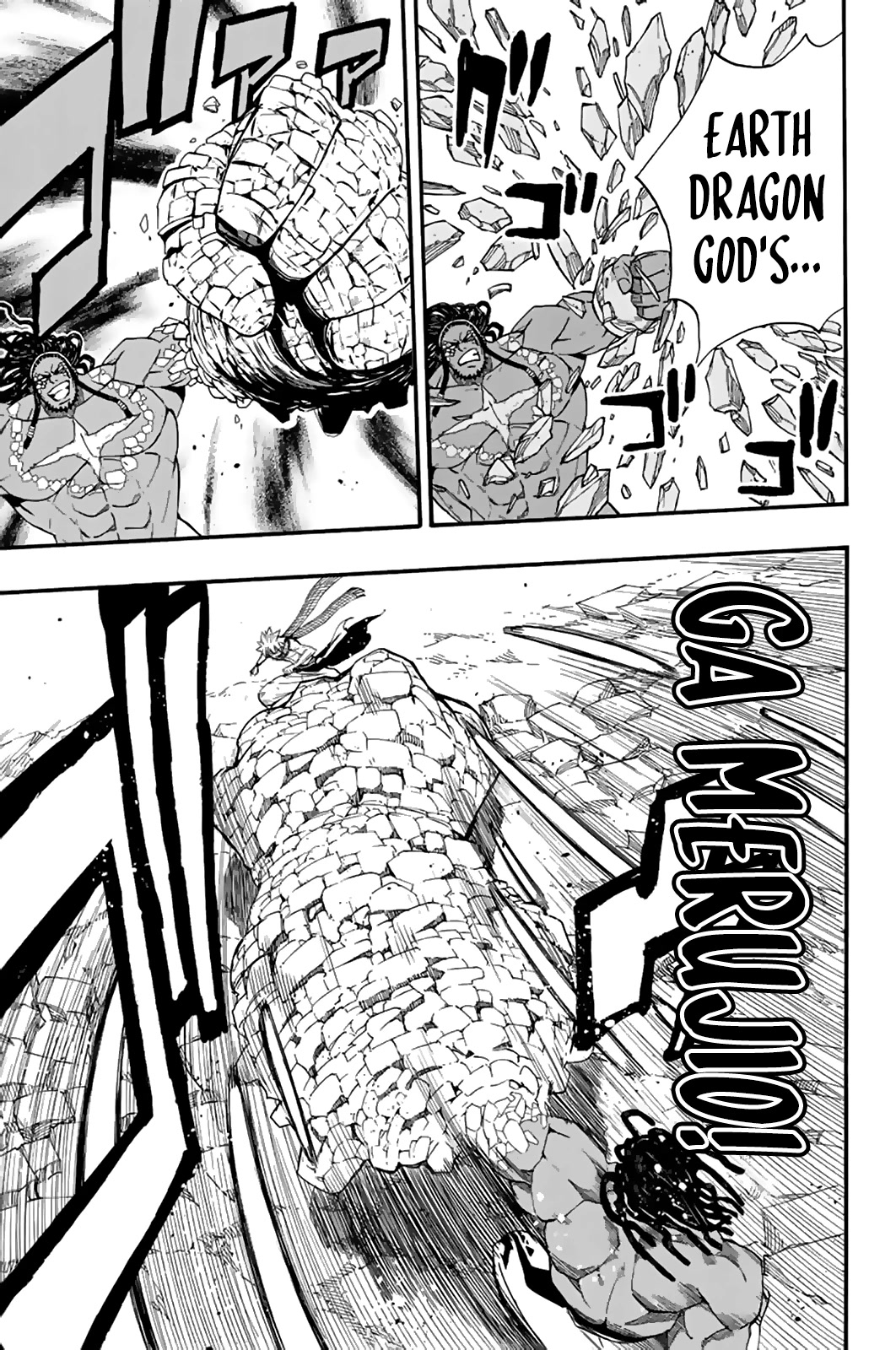 Fairy Tail: 100 Years Quest Chapter 117 page 6 - Chapter 117: Flame Blade