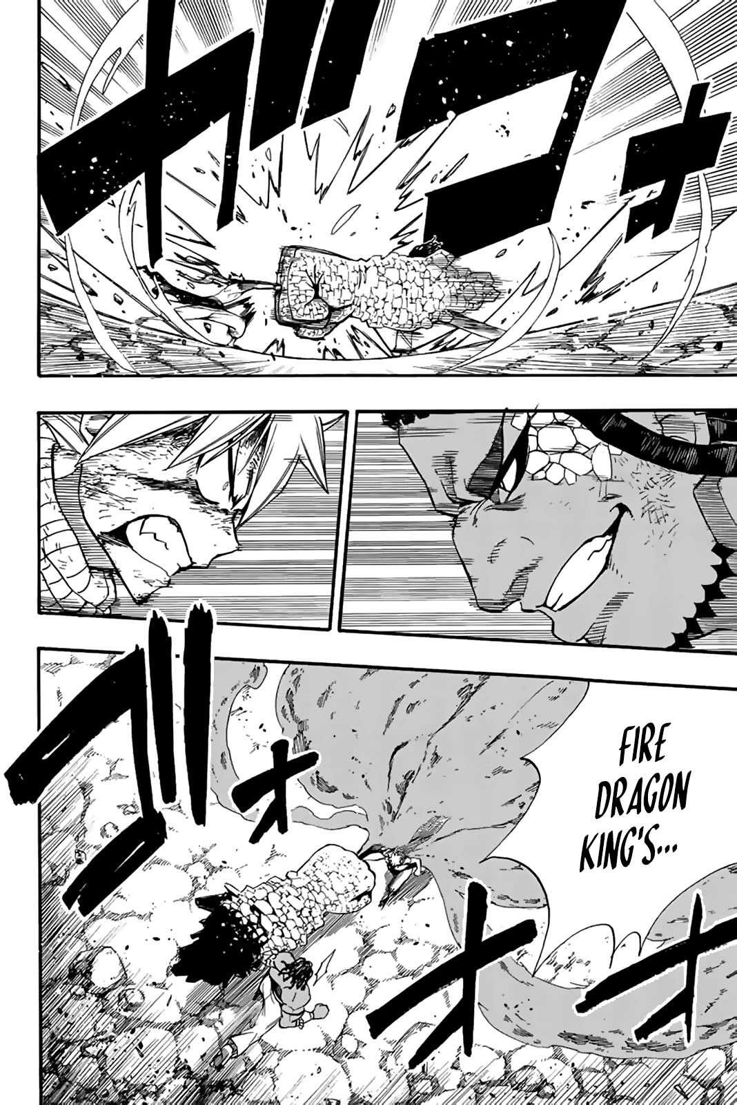 Fairy Tail: 100 Years Quest Chapter 117 page 7 - Chapter 117: Flame Blade