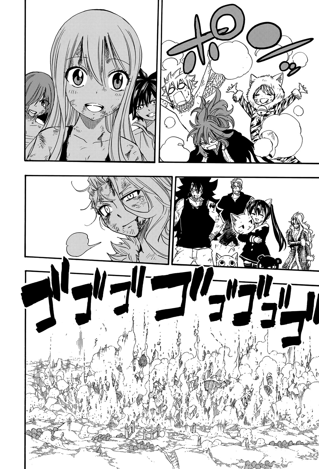 Fairy Tail: 100 Years Quest Chapter 118 page 11 - Chapter 118: Collapsing Labyrinth