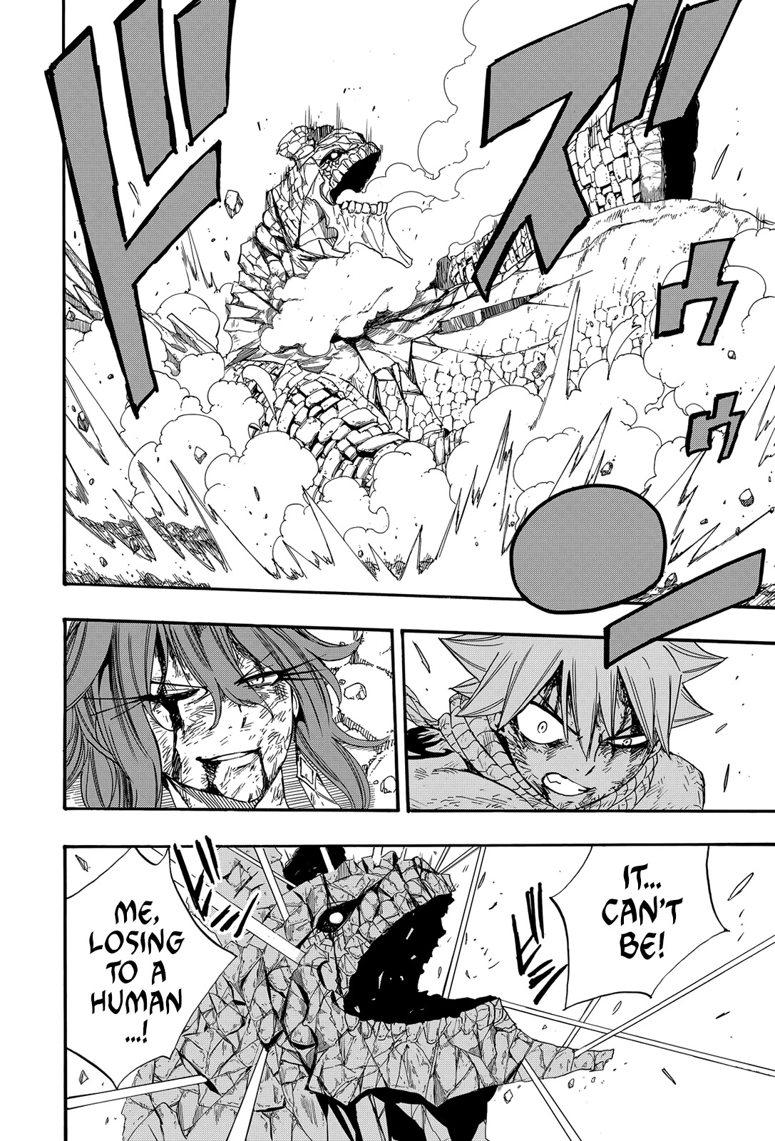 Fairy Tail: 100 Years Quest Chapter 118 page 3 - Chapter 118: Collapsing Labyrinth