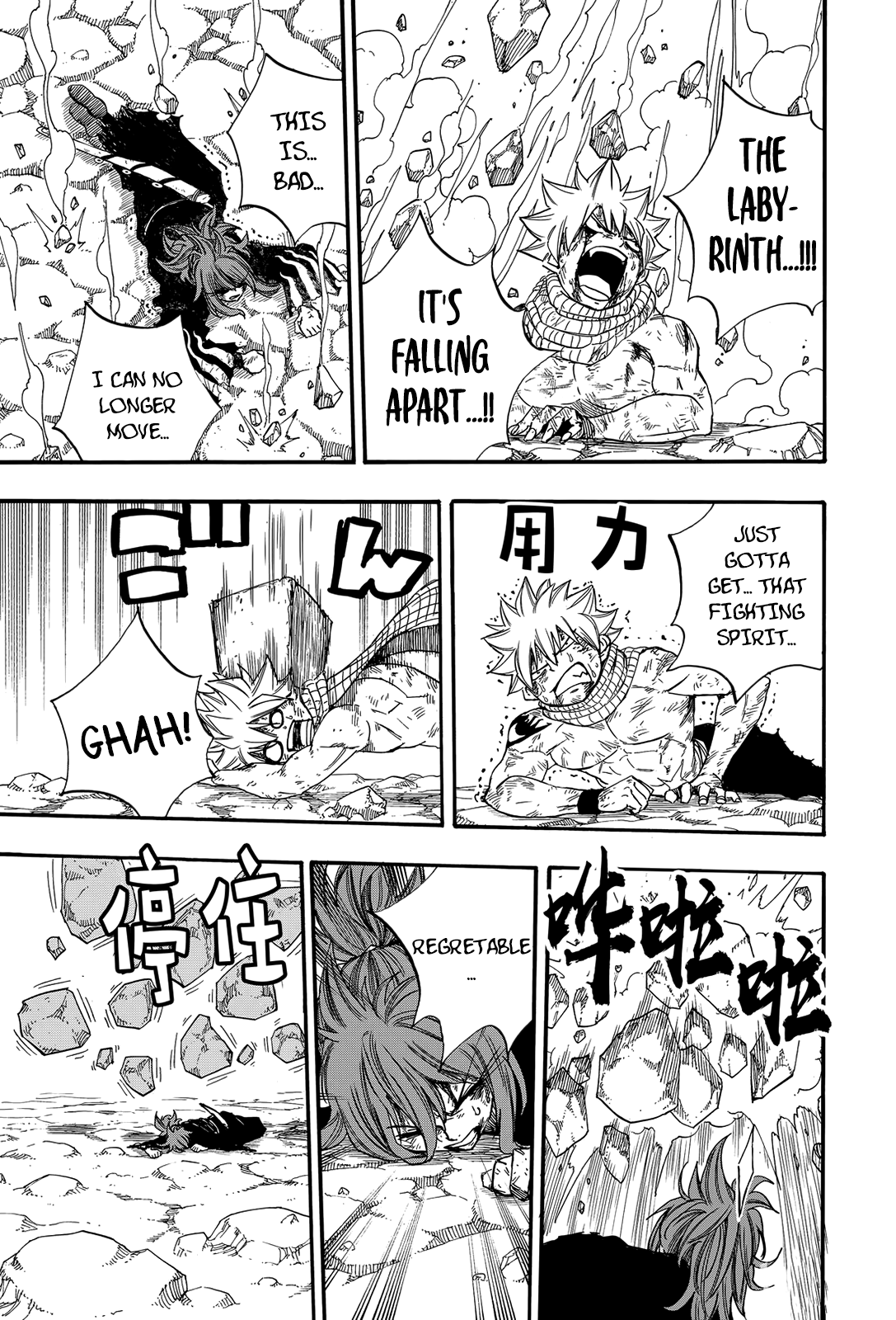 Fairy Tail: 100 Years Quest Chapter 118 page 6 - Chapter 118: Collapsing Labyrinth
