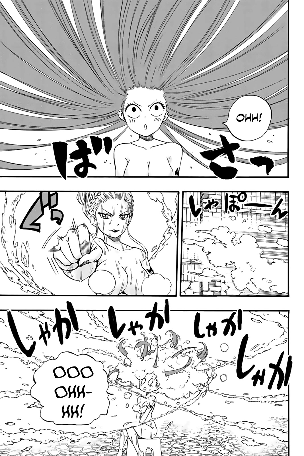 Fairy Tail: 100 Years Quest Chapter 119 page 6 - Chapter 119: Hanging Out in the Nude
