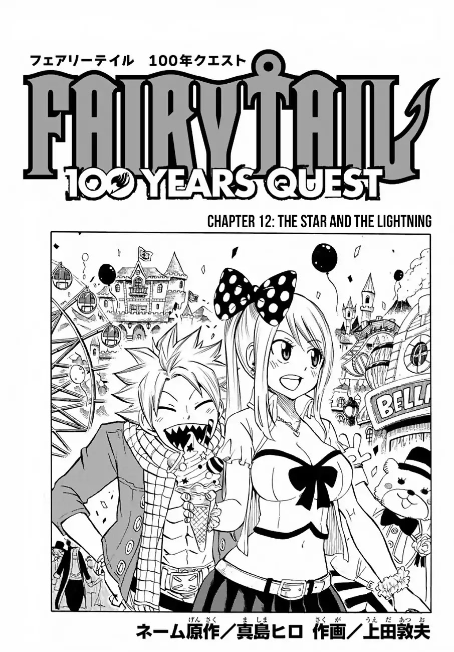 Fairy Tail: 100 Years Quest Chapter 12 page 1 - Chapter 12: The Star and the Lightning
