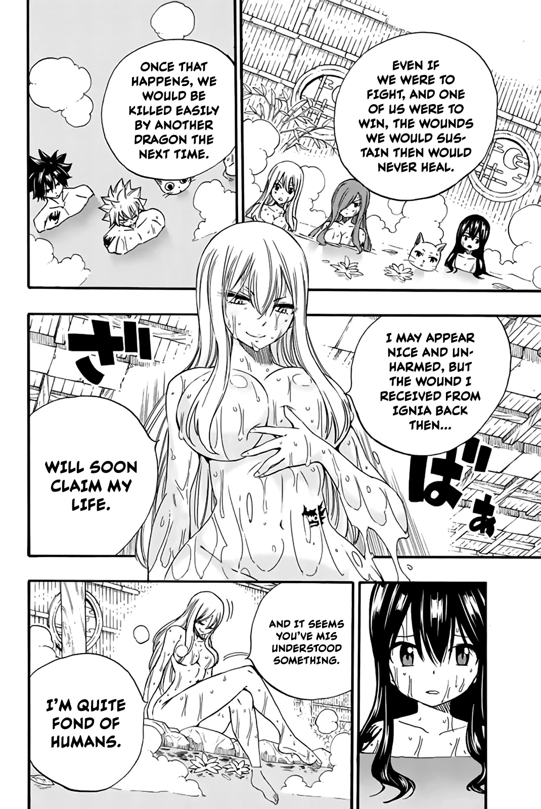 Fairy Tail: 100 Years Quest Chapter 120 page 15 - Chapter 120: History of the Guild
