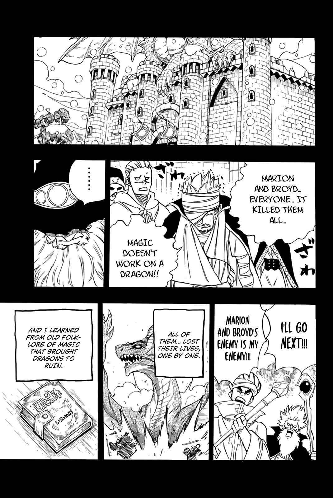 Fairy Tail: 100 Years Quest Chapter 120 page 8 - Chapter 120: History of the Guild