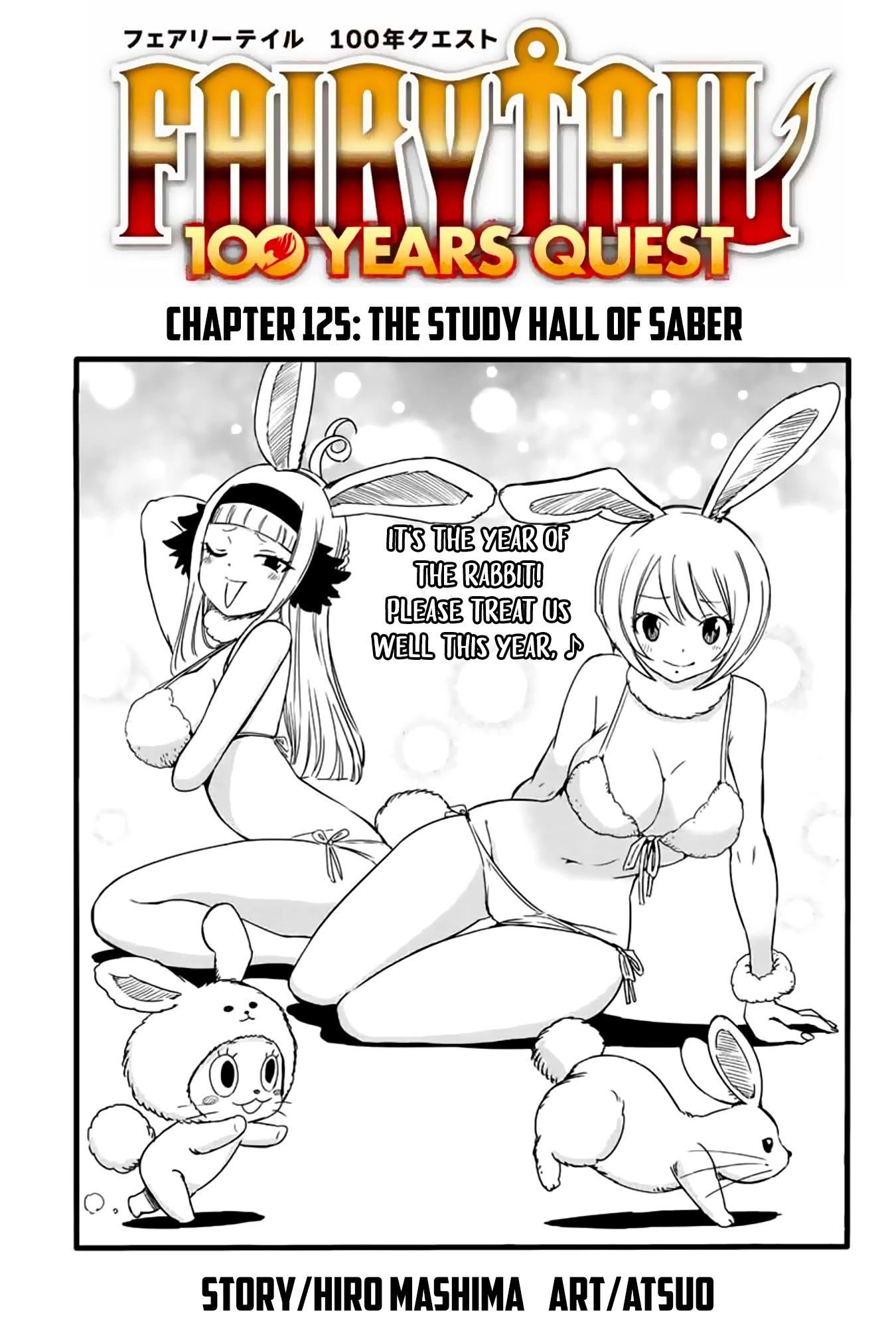 Fairy Tail: 100 Years Quest Chapter 125 page 1 - Chapter 125: The Study Hall of Saber