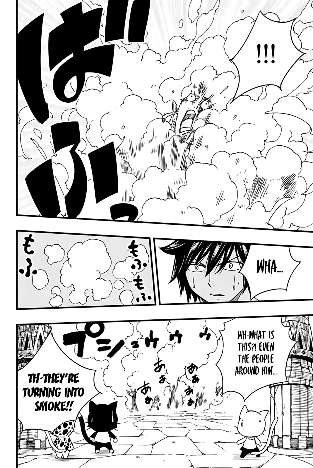 Fairy Tail: 100 Years Quest Chapter 129 page 13 - Chapter 129: Gennai And Kotetsu