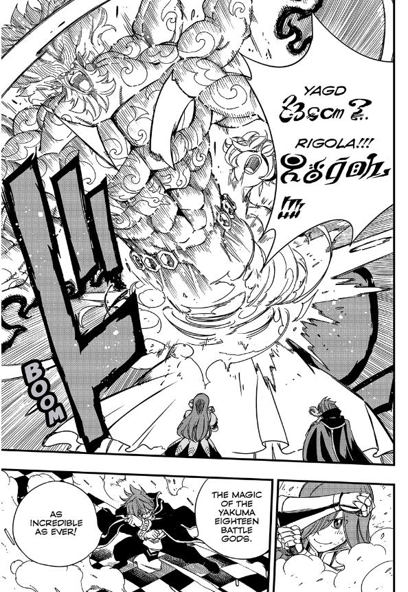 Fairy Tail: 100 Years Quest Chapter 133 page 5 - Chapter 133