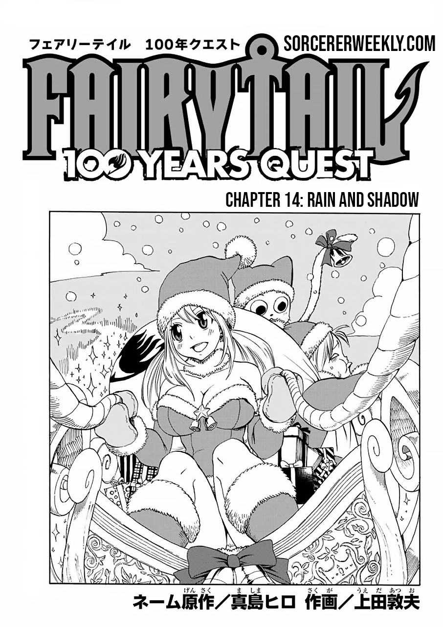 Fairy Tail: 100 Years Quest Chapter 14 page 1 - Chapter 14: Rain and Shadow
