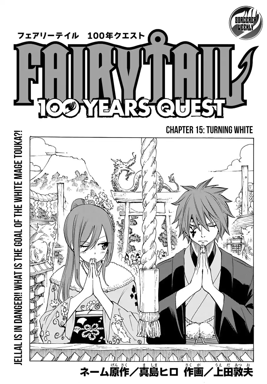 Fairy Tail: 100 Years Quest Chapter 15 page 1 - Chapter 15: Turning White