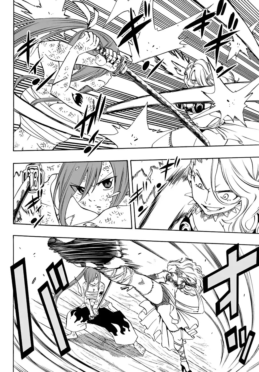 Fairy Tail: 100 Years Quest Chapter 15 page 11 - Chapter 15: Turning White
