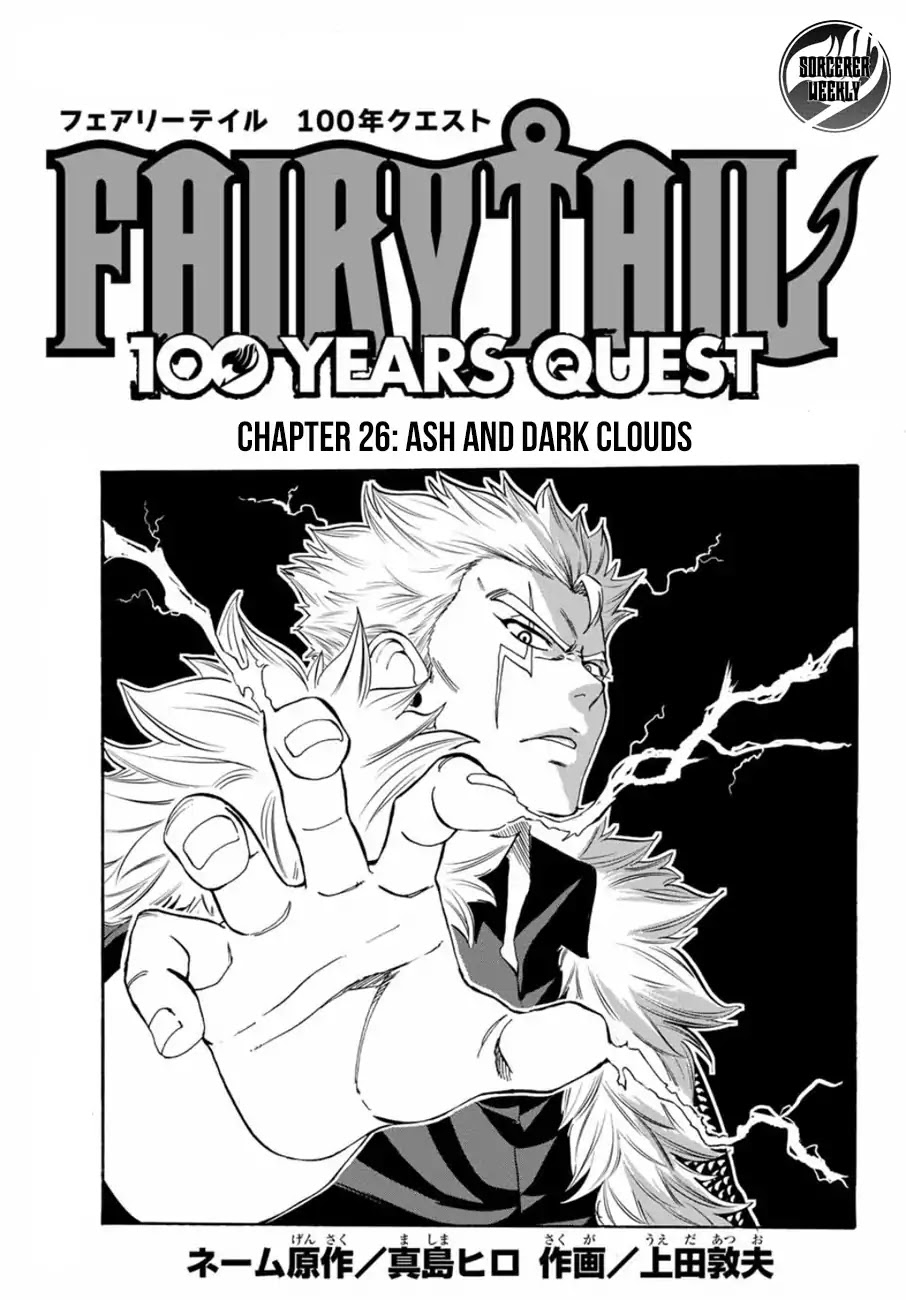Fairy Tail: 100 Years Quest Chapter 16 page 1 - Chapter 16: Ash and Dark Clouds