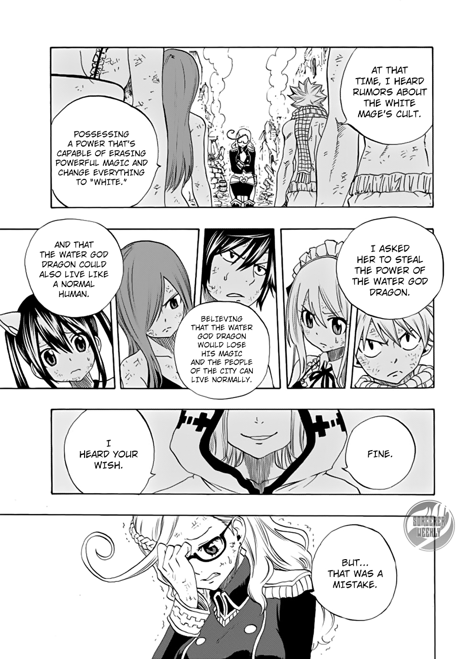 Fairy Tail: 100 Years Quest Chapter 17 page 13 - Chapter 17: Water God Dragon