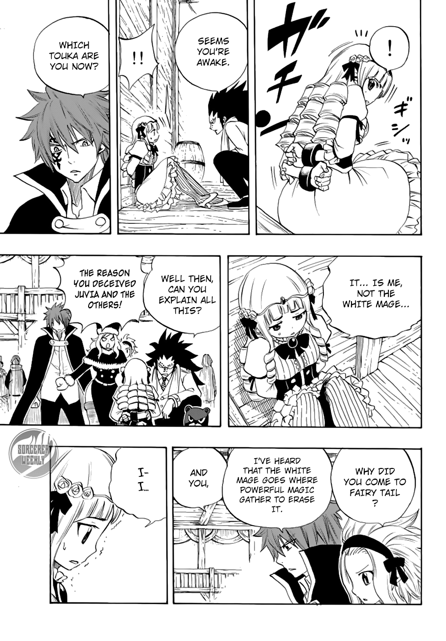 Fairy Tail: 100 Years Quest Chapter 17 page 15 - Chapter 17: Water God Dragon