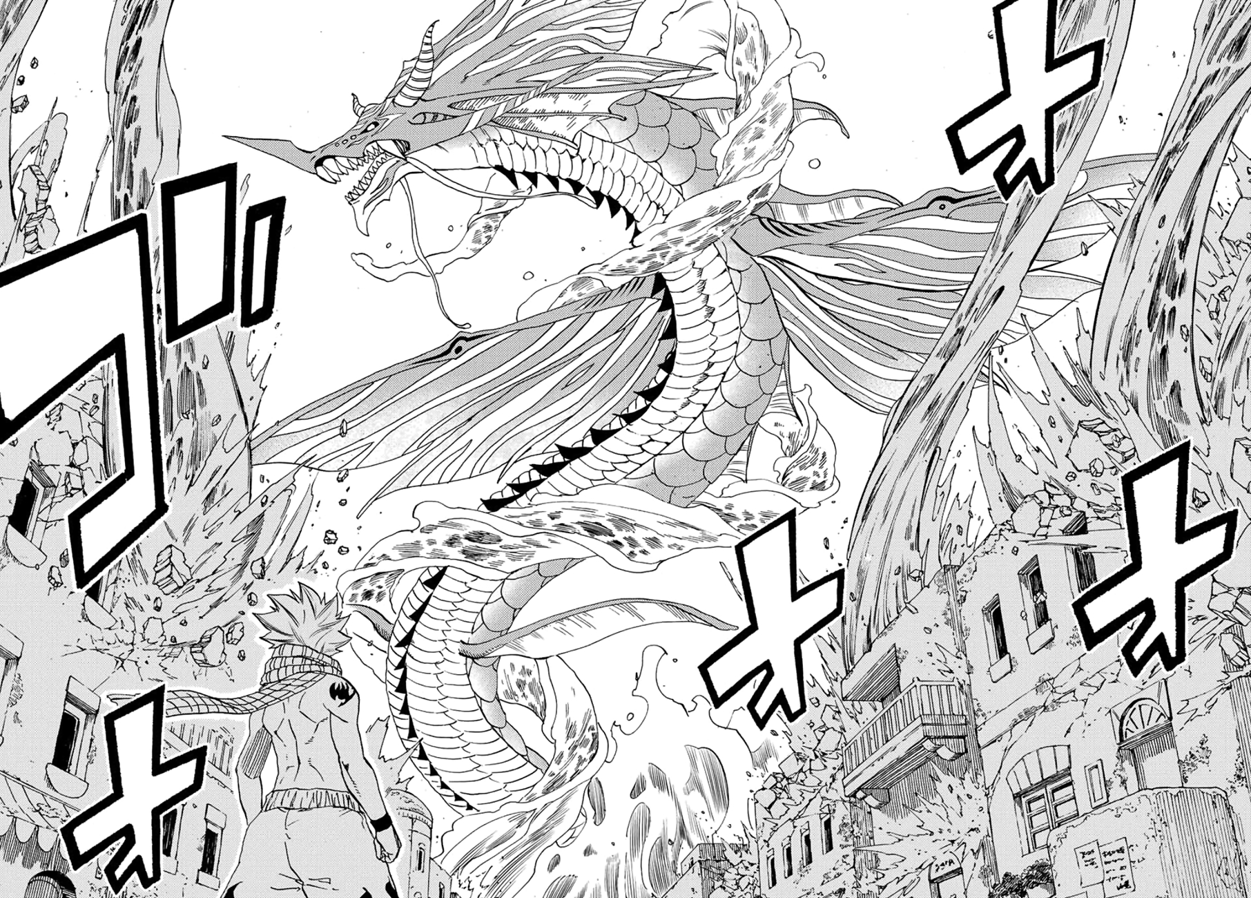Fairy Tail: 100 Years Quest Chapter 17 page 7 - Chapter 17: Water God Dragon
