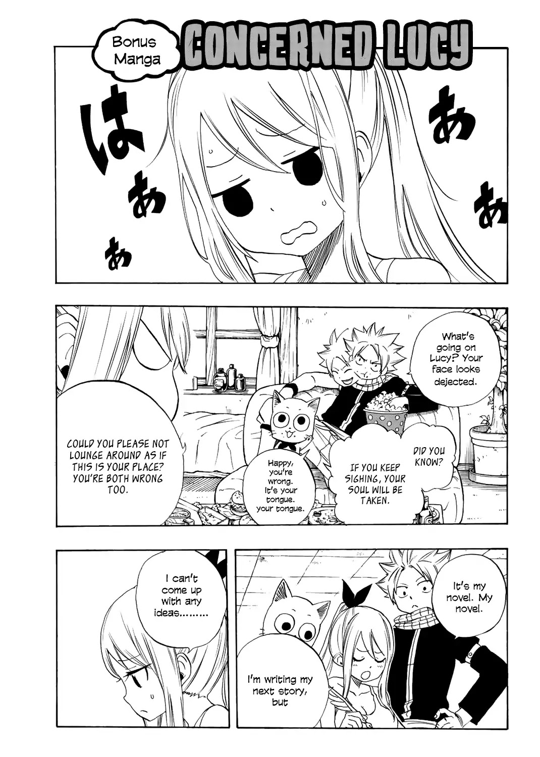 Fairy Tail: 100 Years Quest Chapter 18.5 page 2 - Chapter 18.5: Concerned Lucy