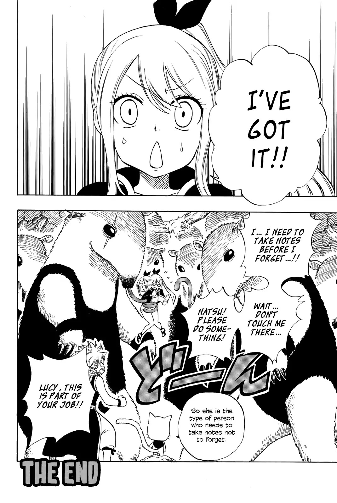 Fairy Tail: 100 Years Quest Chapter 18.5 page 5 - Chapter 18.5: Concerned Lucy