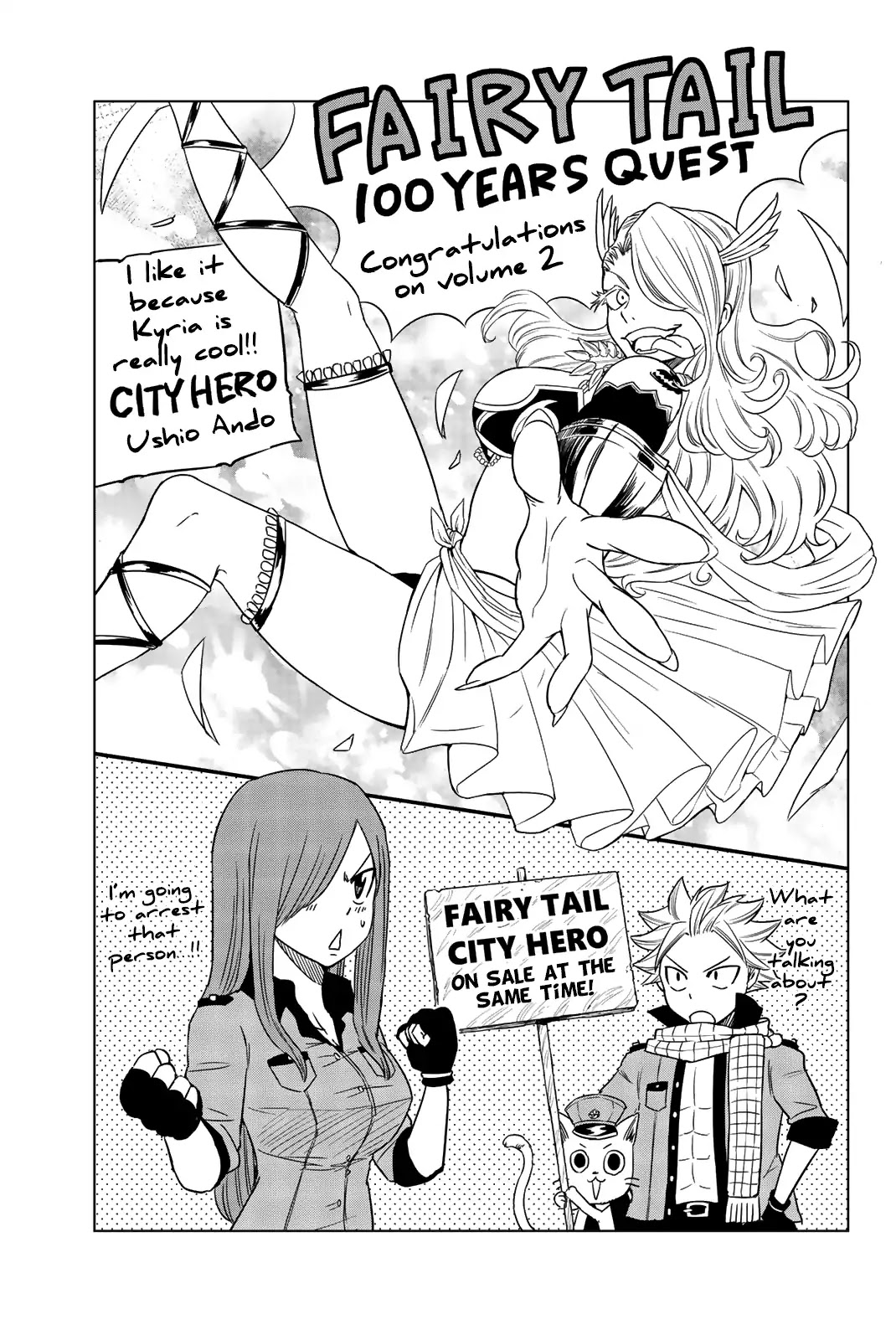Fairy Tail: 100 Years Quest Chapter 18.5 page 6 - Chapter 18.5: Concerned Lucy