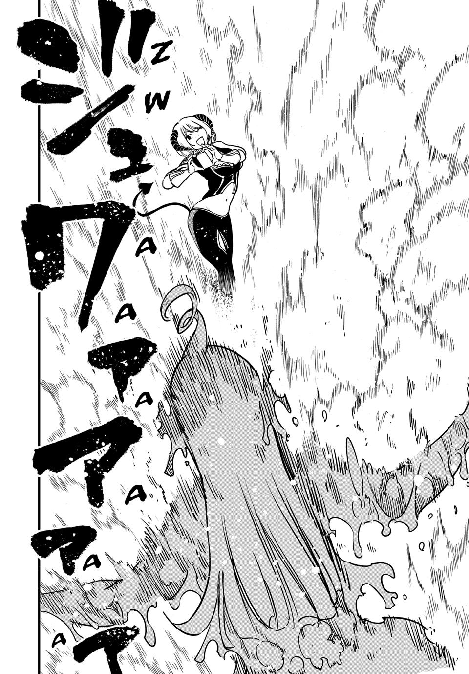 Fairy Tail: 100 Years Quest Chapter 185 page 14 - Chapter 185
