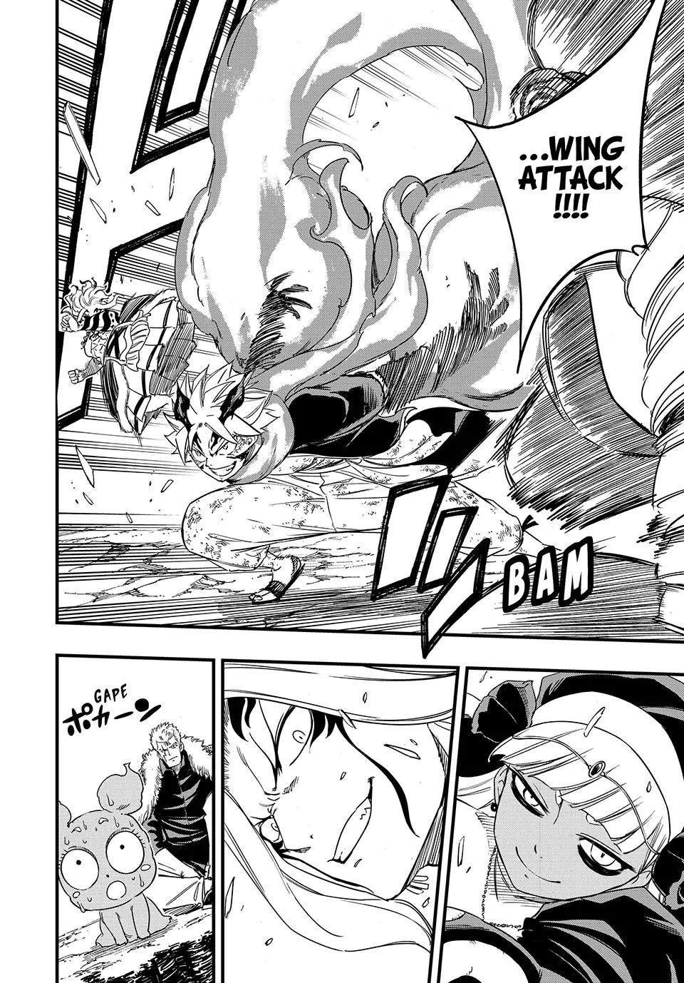 Fairy Tail: 100 Years Quest Chapter 201 page 16 - Chapter 201
