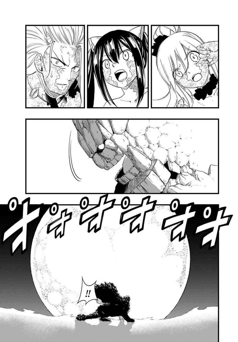 Fairy Tail: 100 Years Quest Chapter 213 page 16 - Chapter 213