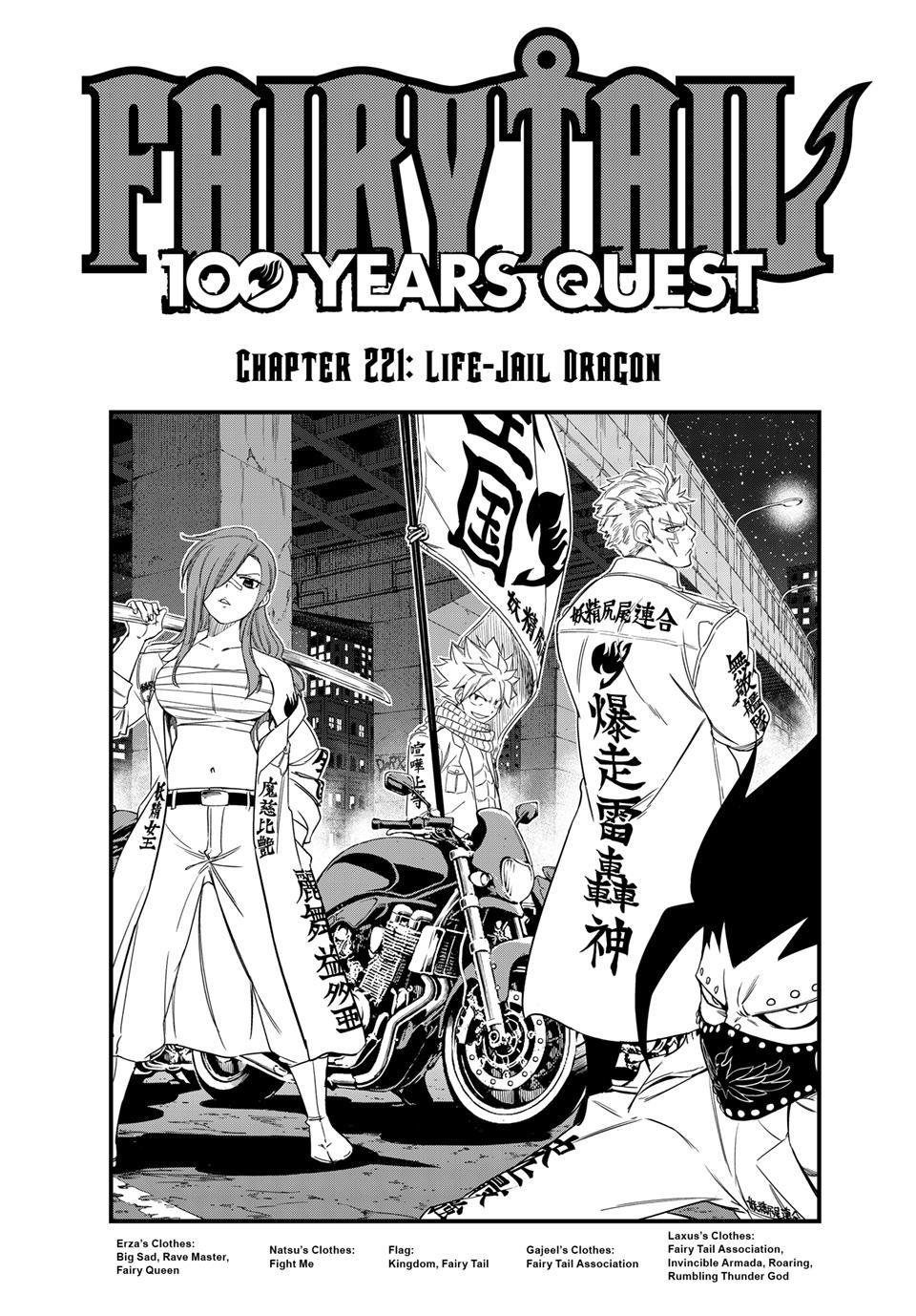Fairy Tail: 100 Years Quest Chapter 221 page 1 - Chapter 221