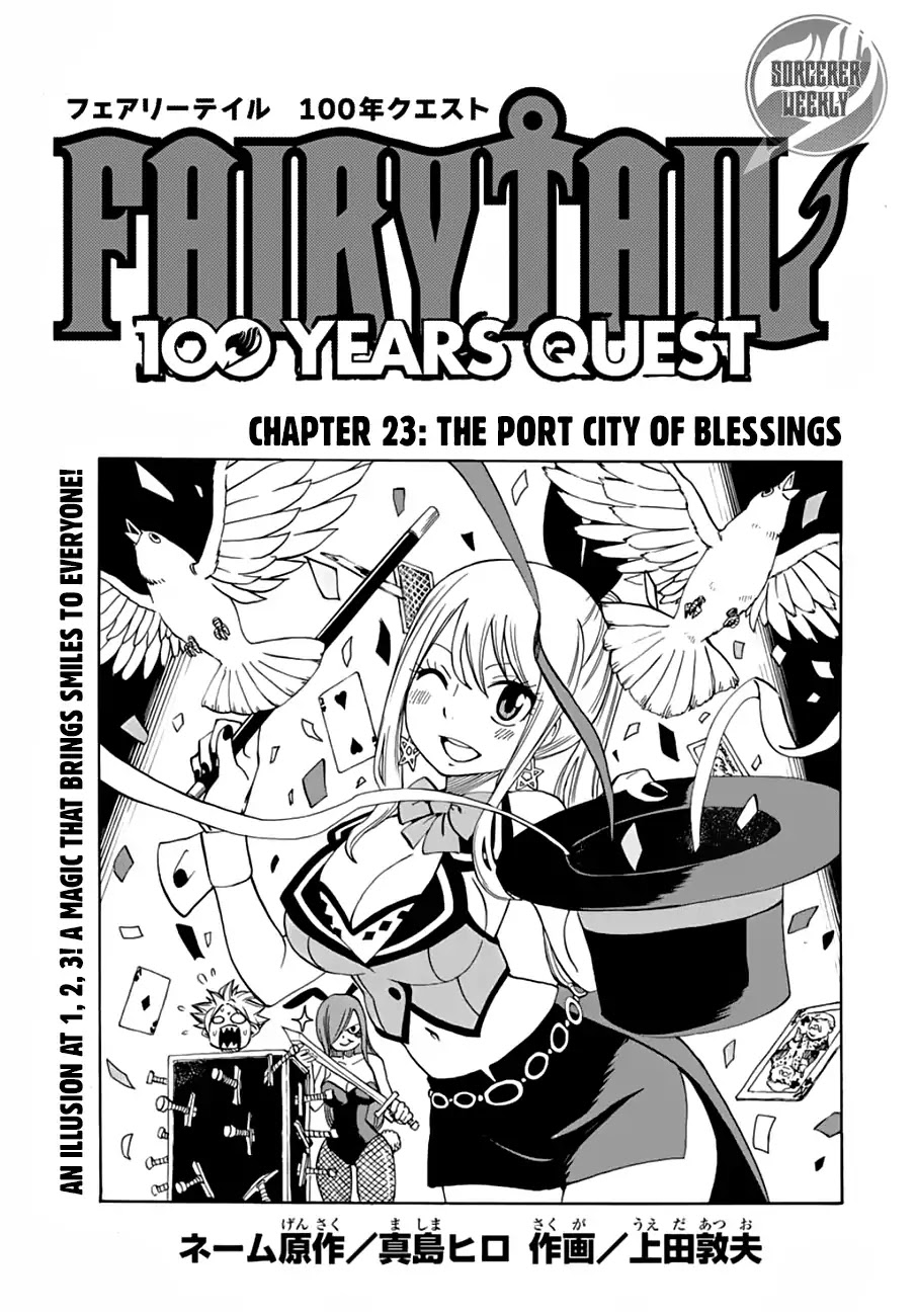Fairy Tail: 100 Years Quest Chapter 23 page 1 - Chapter 23: The Port City of Blessings