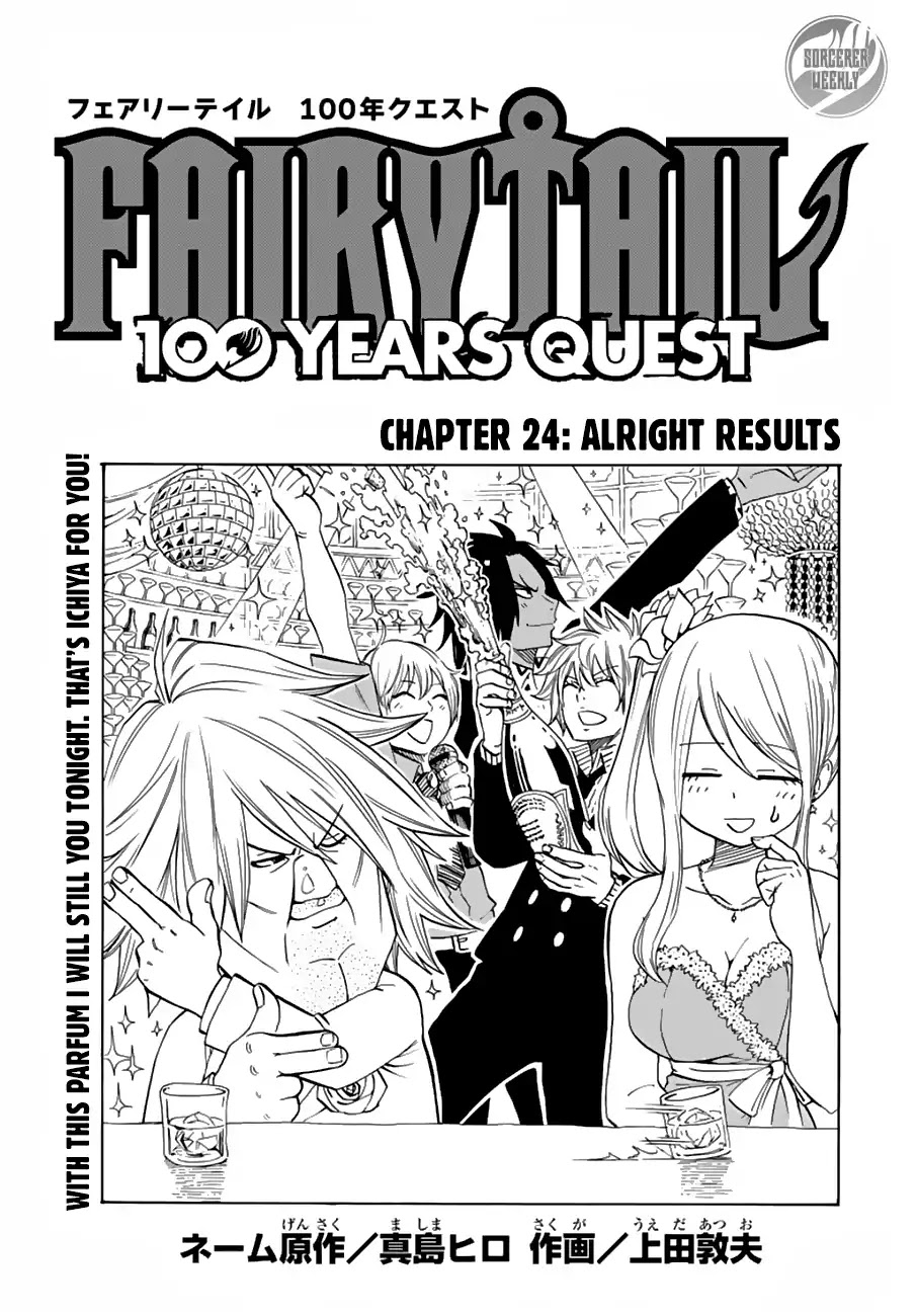 Fairy Tail: 100 Years Quest Chapter 24 page 1 - Chapter 24: Alright Results