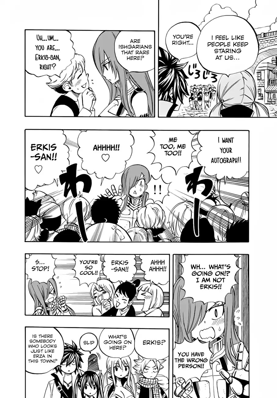 Fairy Tail: 100 Years Quest Chapter 25 page 5 - Chapter 25: Fairy Nai
