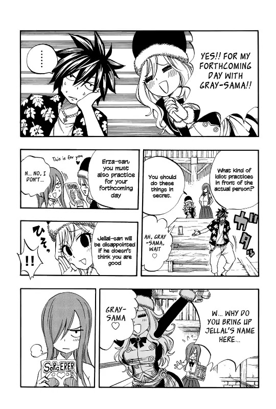 Fairy Tail: 100 Years Quest Chapter 27.5 page 3 - Chapter 27.5: Gloomy Erza