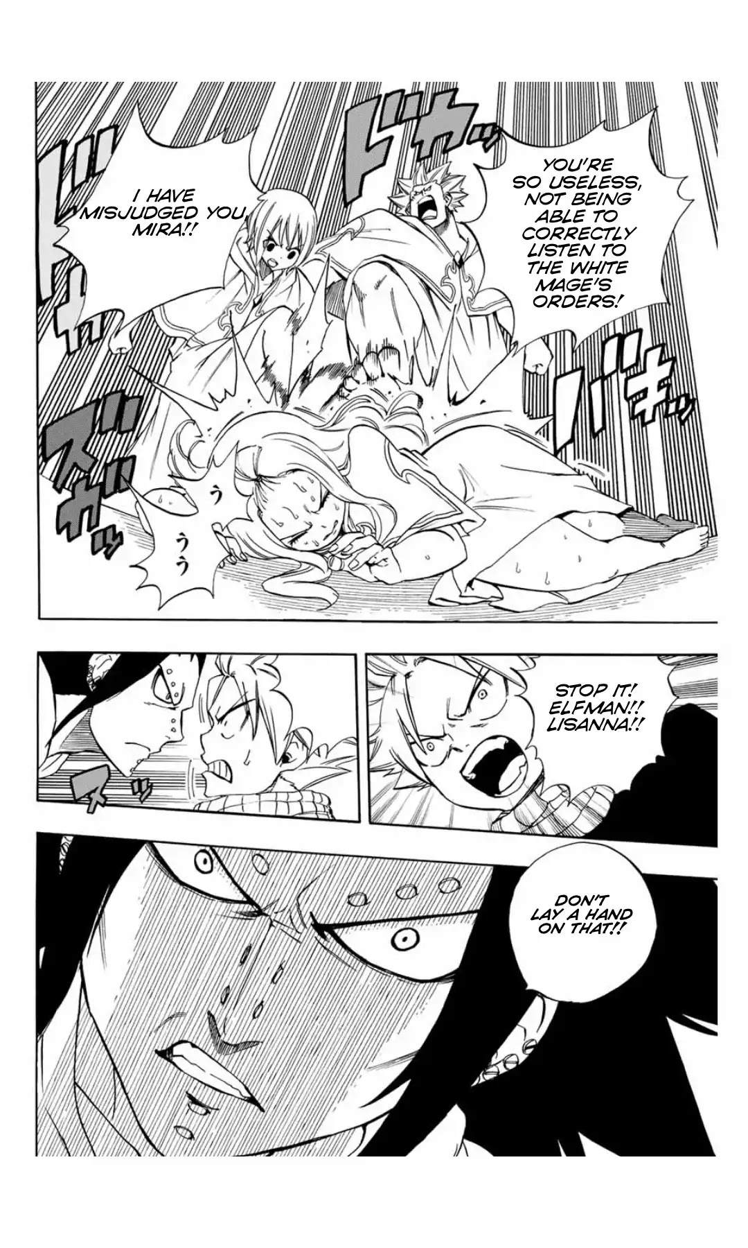 Fairy Tail: 100 Years Quest Chapter 28 page 17 - Chapter 28: White Domination