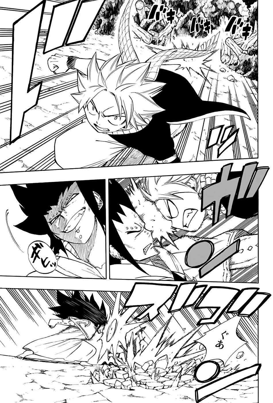 Fairy Tail: 100 Years Quest Chapter 31 page 6 - Chapter 31: Opposing Fairies