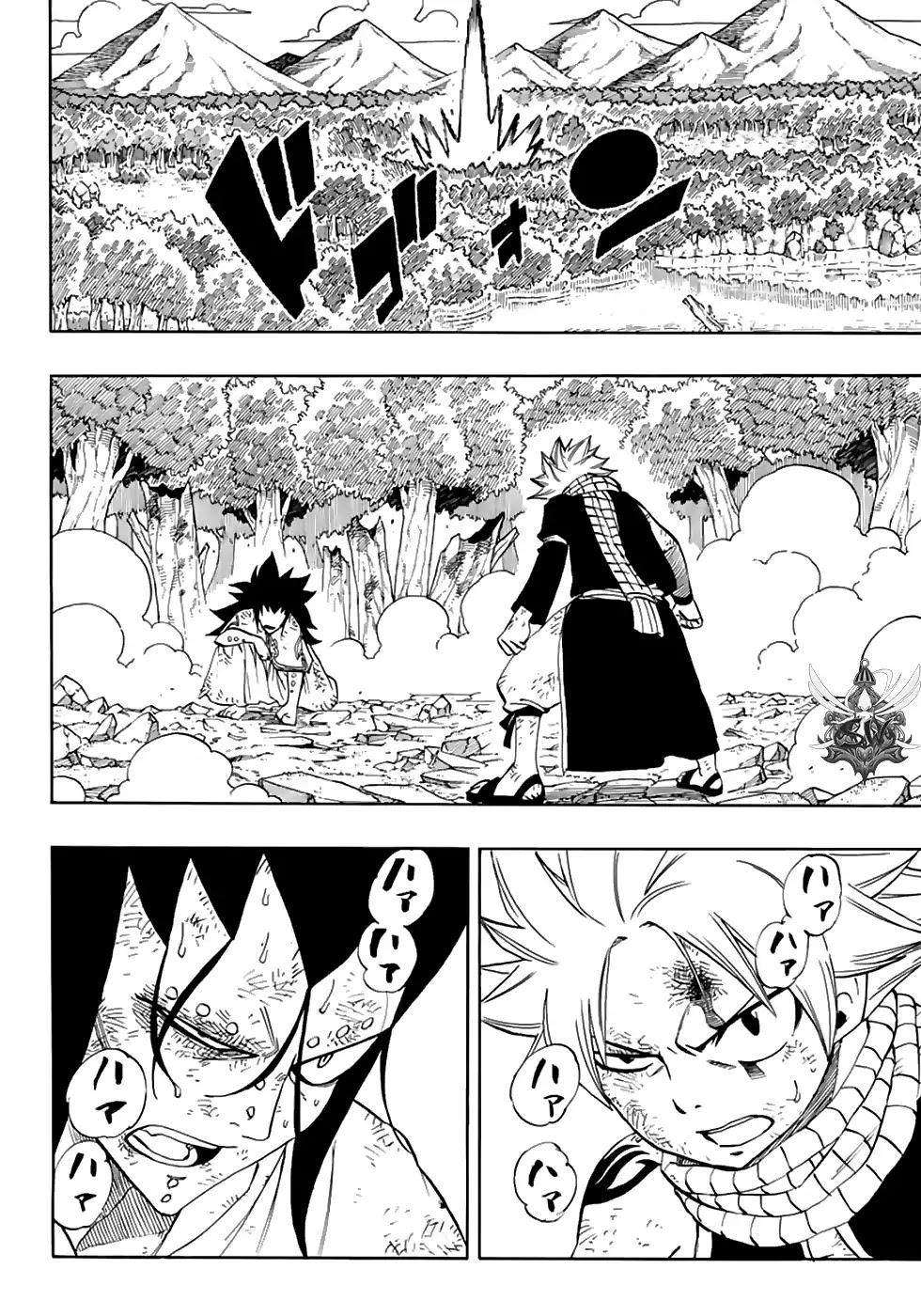 Fairy Tail: 100 Years Quest Chapter 33 page 12 - Chapter 33: Pain