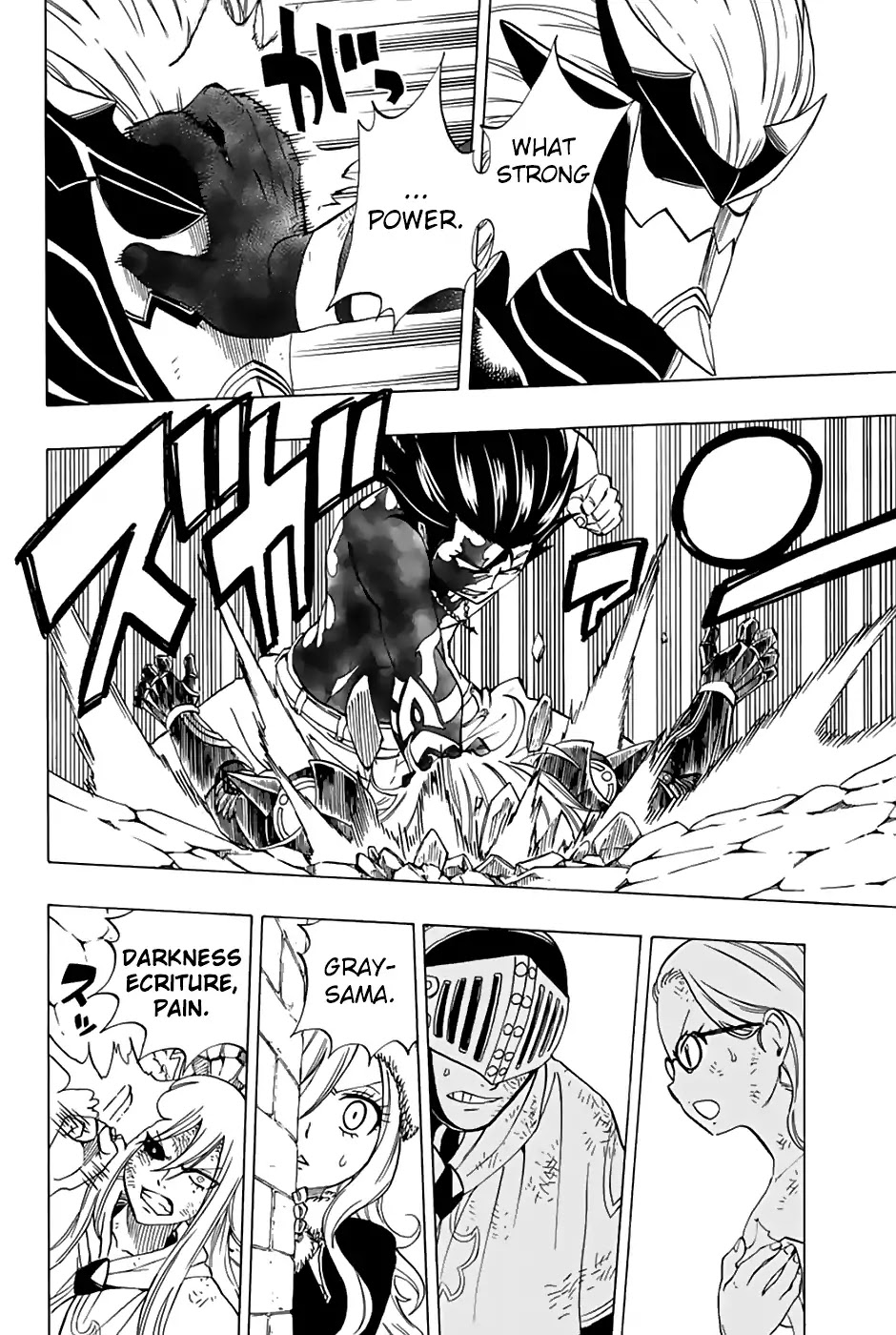 Fairy Tail: 100 Years Quest Chapter 33 page 8 - Chapter 33: Pain