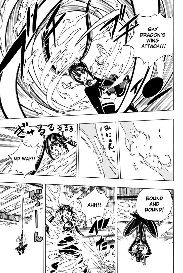 Fairy Tail: 100 Years Quest Chapter 34 page 6 - Chapter 34
