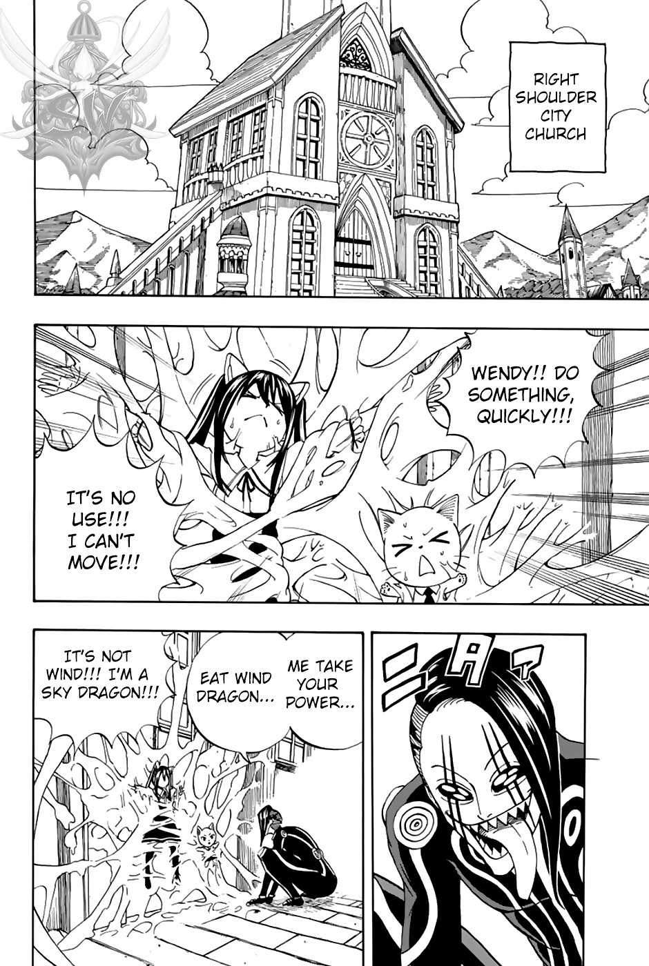 Fairy Tail: 100 Years Quest Chapter 35 page 11 - Chapter 35: Ghost Dragon Wraith