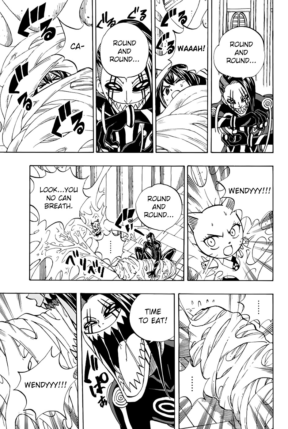 Fairy Tail: 100 Years Quest Chapter 35 page 12 - Chapter 35: Ghost Dragon Wraith