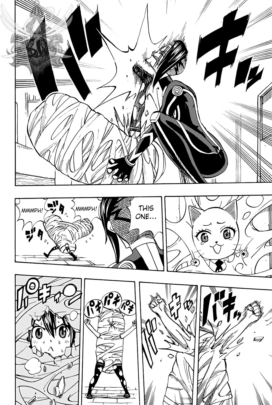 Fairy Tail: 100 Years Quest Chapter 35 page 13 - Chapter 35: Ghost Dragon Wraith