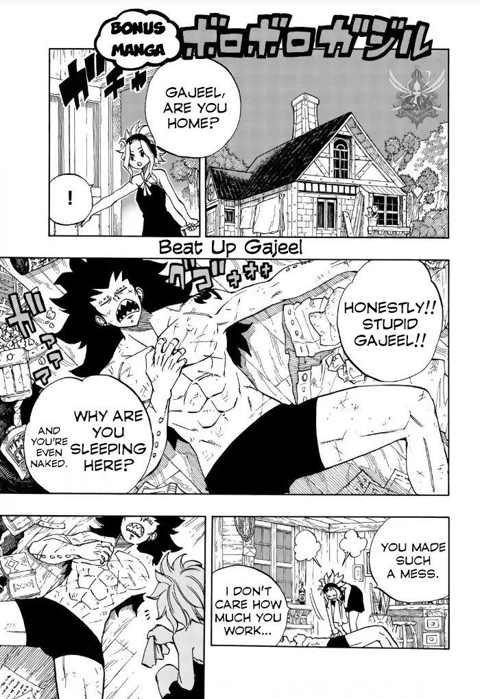 Fairy Tail: 100 Years Quest Chapter 36.5 page 1 - Chapter 36.5: Beat Up Gajeel