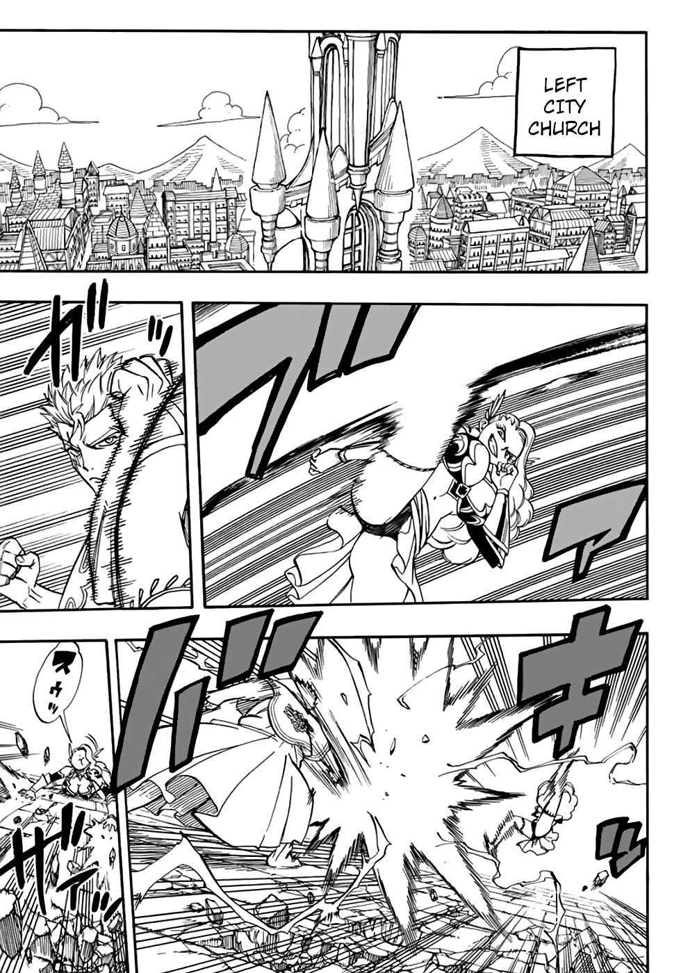 Fairy Tail: 100 Years Quest Chapter 36 page 12 - Chapter 36: Melee at Draseel