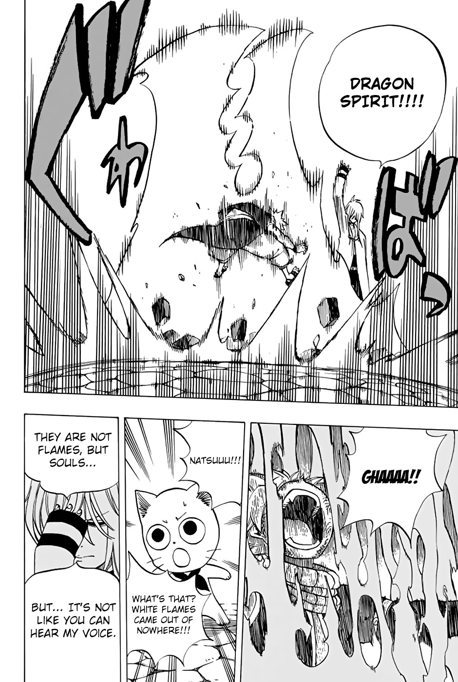 Fairy Tail: 100 Years Quest Chapter 36 page 19 - Chapter 36: Melee at Draseel