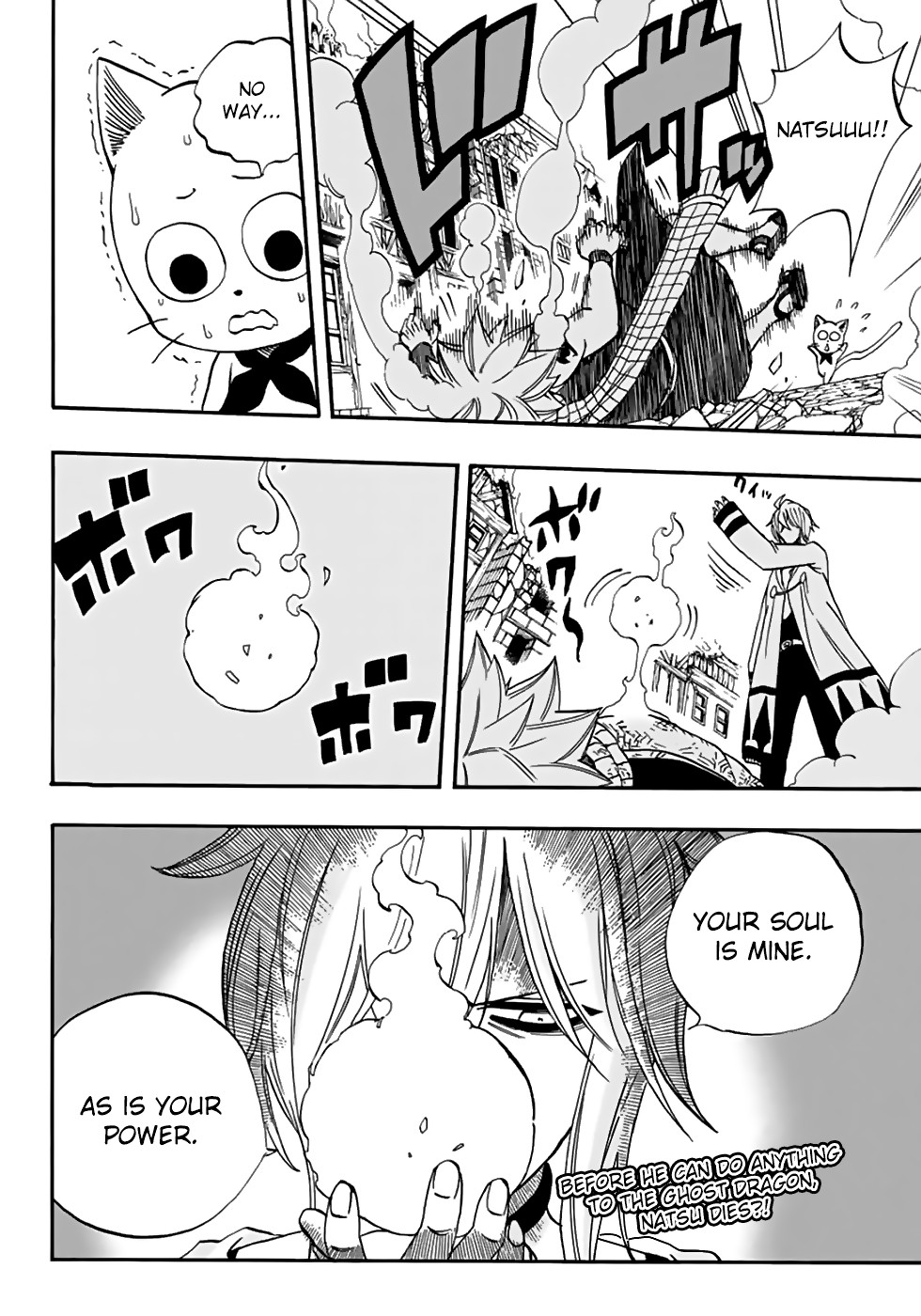 Fairy Tail: 100 Years Quest Chapter 36 page 21 - Chapter 36: Melee at Draseel