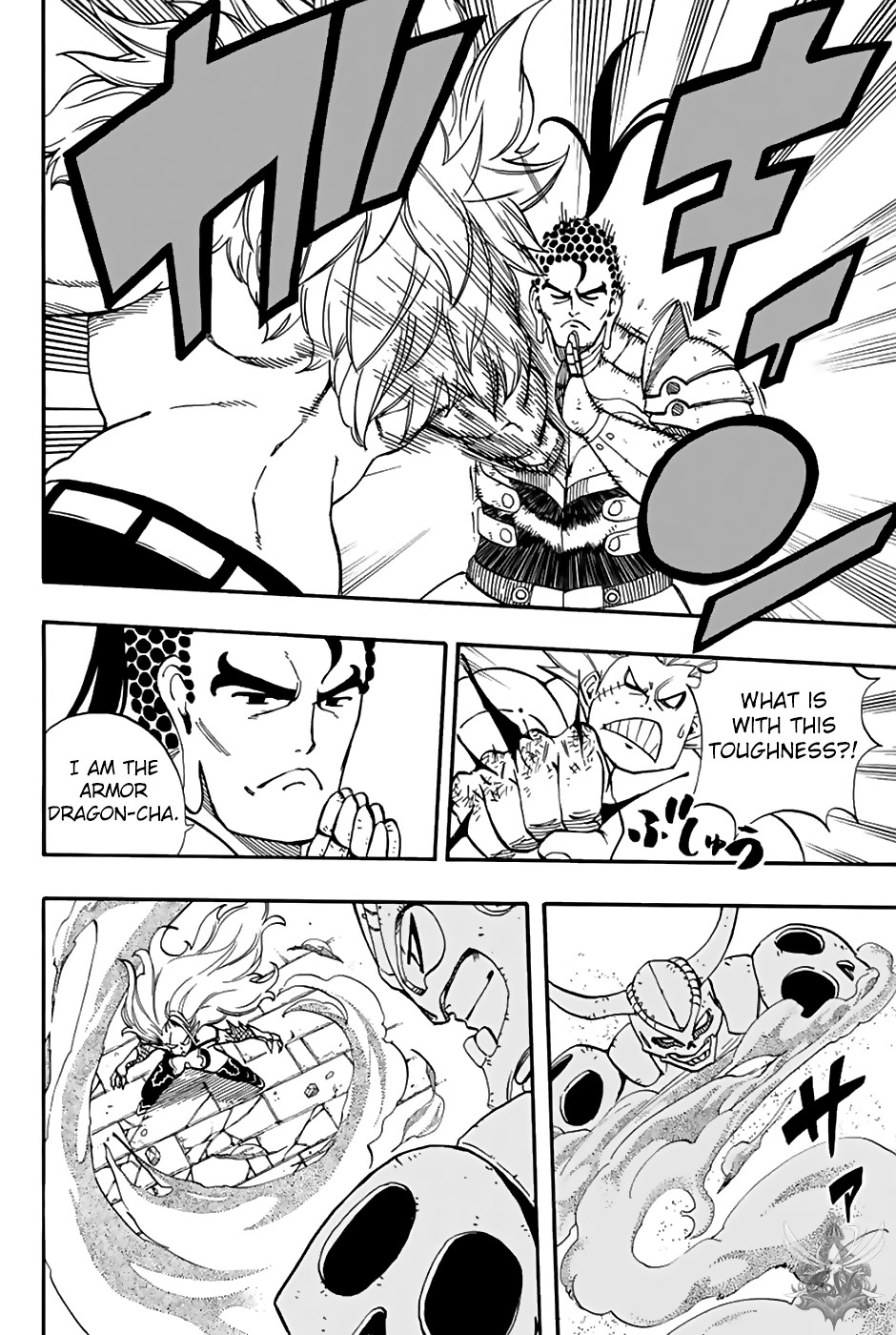 Fairy Tail: 100 Years Quest Chapter 36 page 5 - Chapter 36: Melee at Draseel
