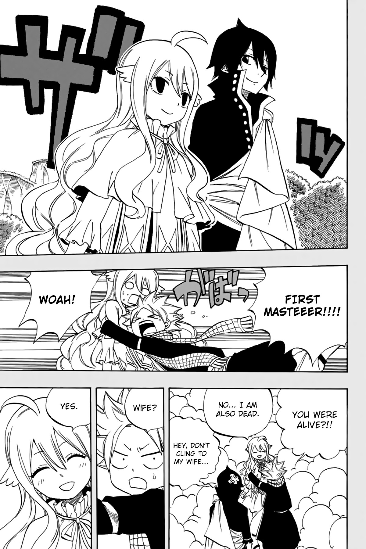 Fairy Tail: 100 Years Quest Chapter 37 page 10 - Chapter 37: Beta Heaven