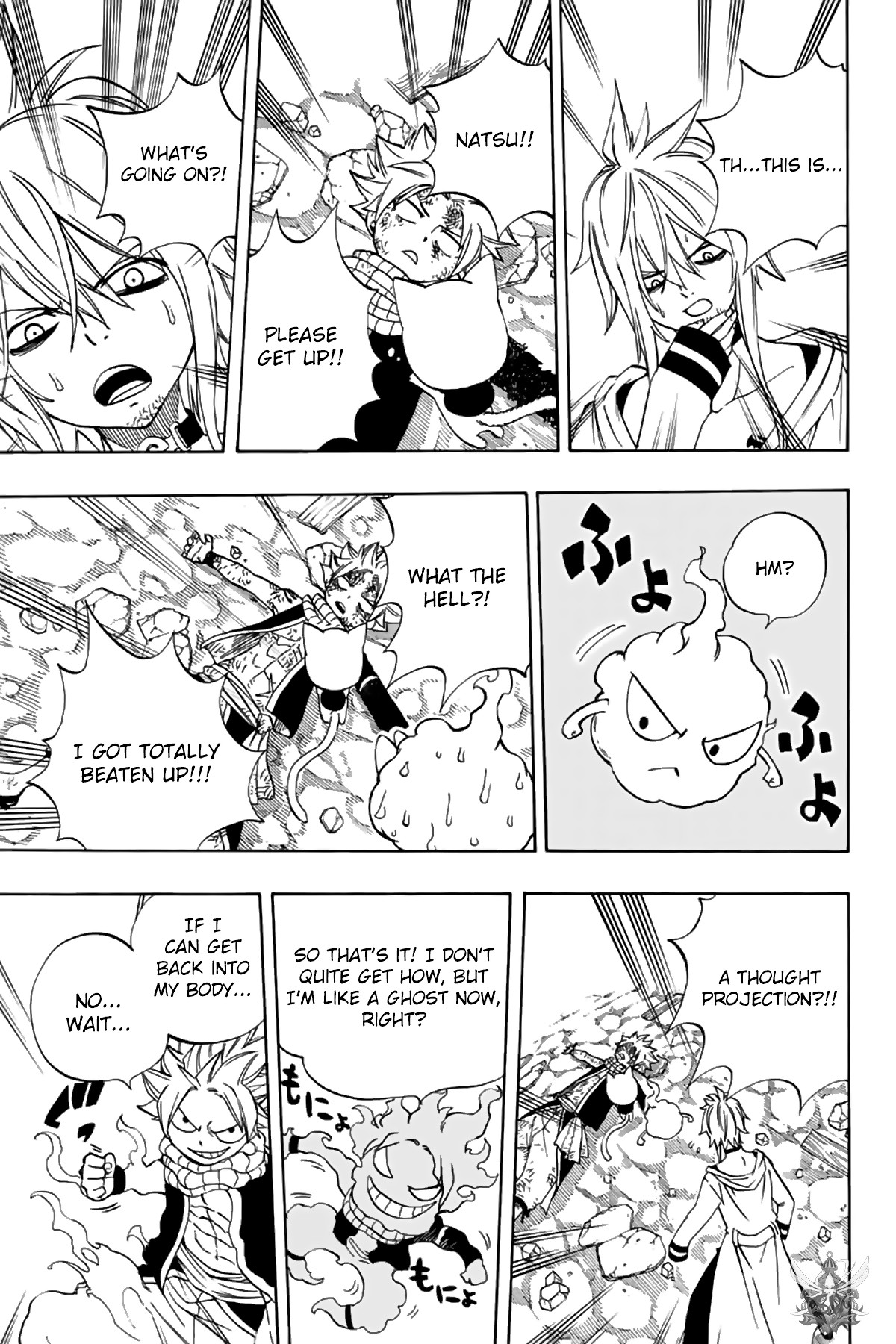 Fairy Tail: 100 Years Quest Chapter 37 page 20 - Chapter 37: Beta Heaven